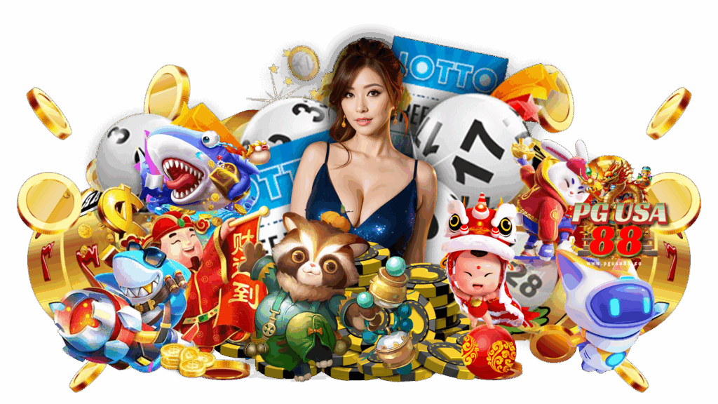 pgusa88 มีเกมจำนวนมากมาให้บริการ รับทันทีสูตรเด็ดของการเล่น